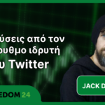 Jack Dorsey: Που Επενδύει Ο Ιδιόρρυθμος ιδρυτής του Twitter; – Portfolio Analysis – Freedom24