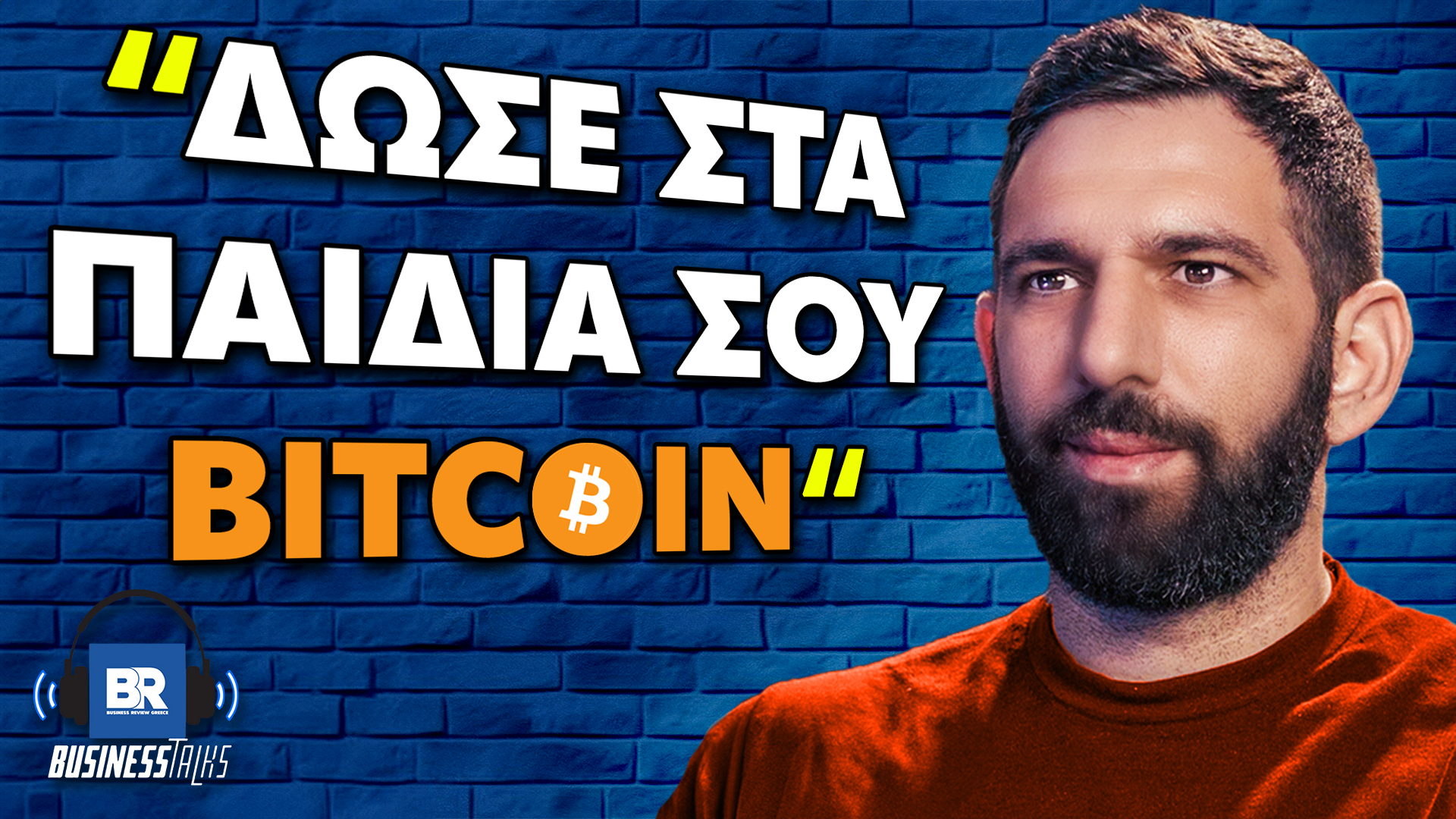 BITCOIN (1)