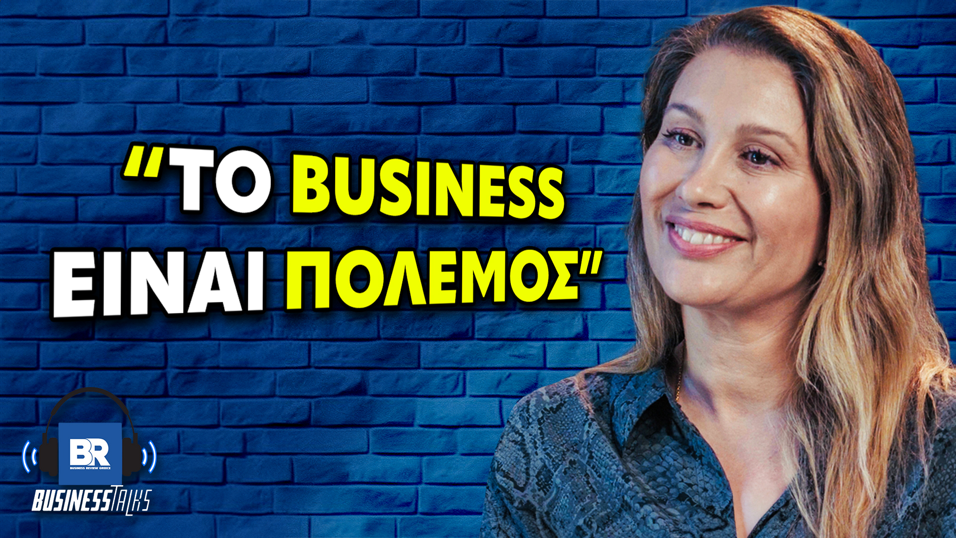 BUSINESS