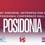 Ημέρα Νέων στα Ποσειδώνια: YES to Shipping Forum 2026