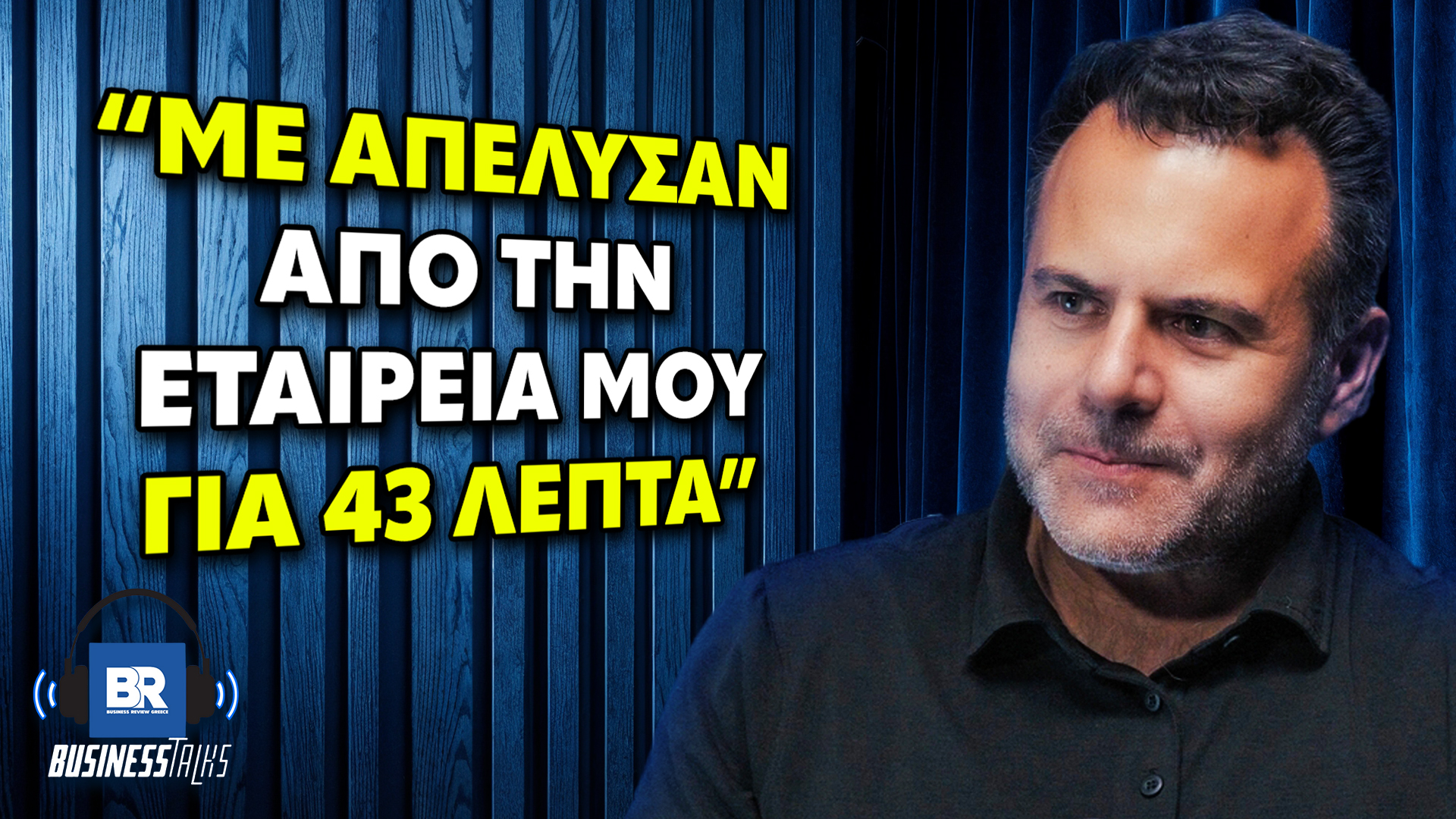 43
