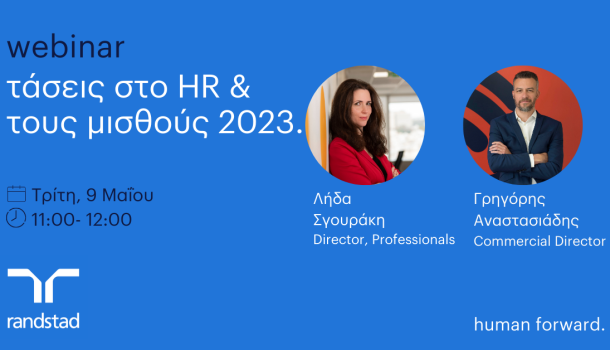 HR trends webinar 2023_1