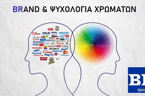 brand-color-psychology