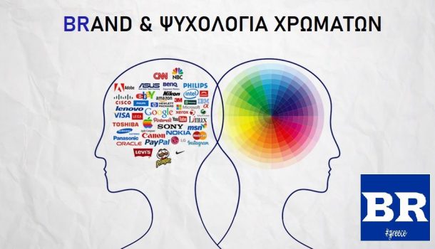brand-color-psychology