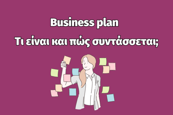 business plan