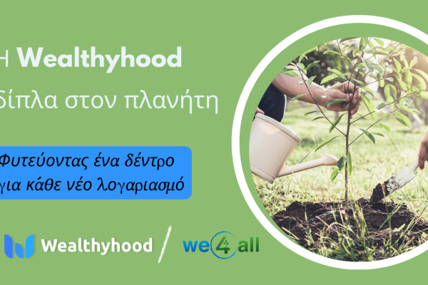 wealthyhood