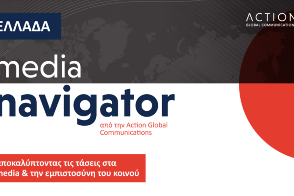 Action Global Communications